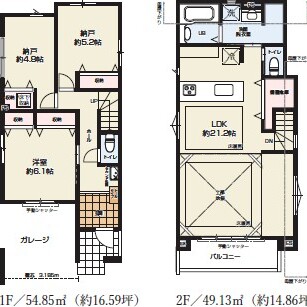 detached 北烏山三丁目