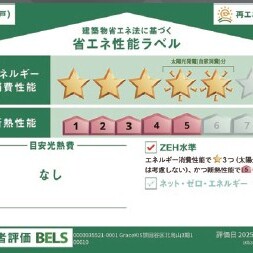 detached 北烏山三丁目